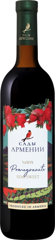 Сады Армении