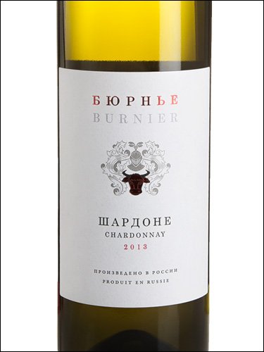 Вино Шардоне