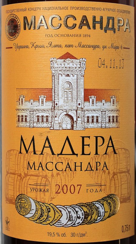 Мадера из Крыма