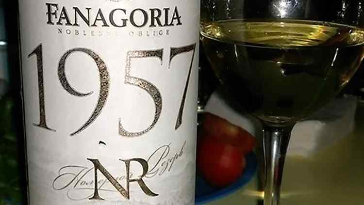 Вино 1957 от Фанагории