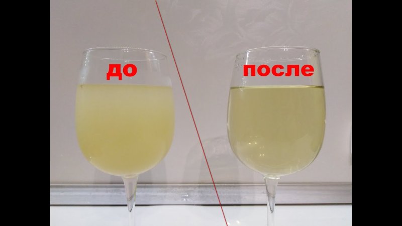 Осветление вина
