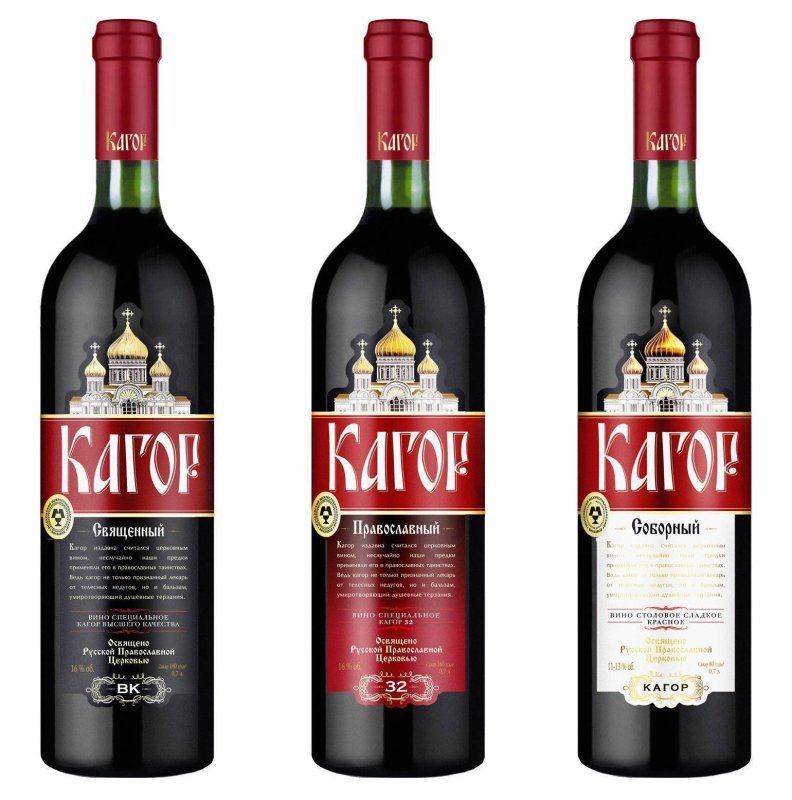 Кагор в России